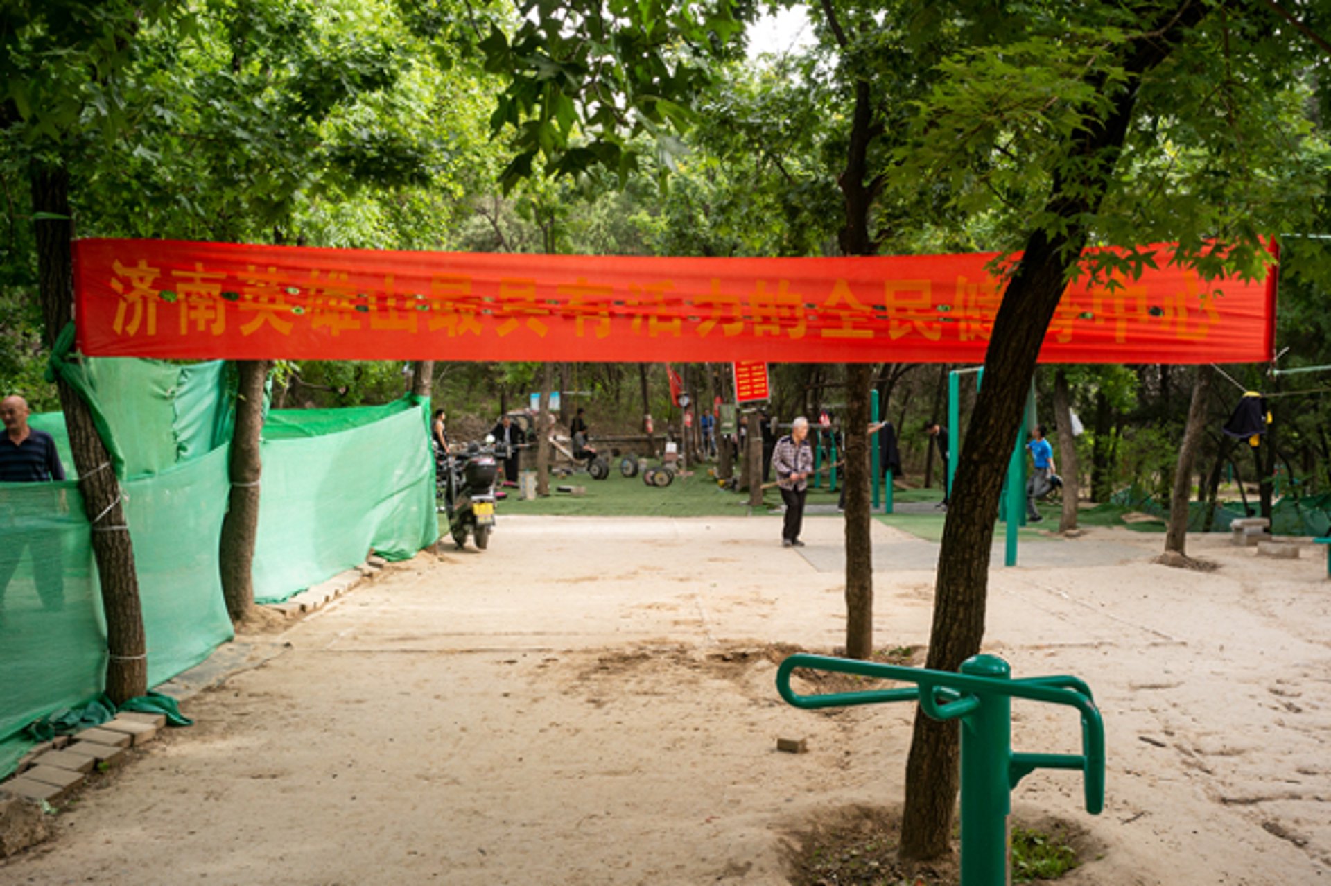 小树林地坪