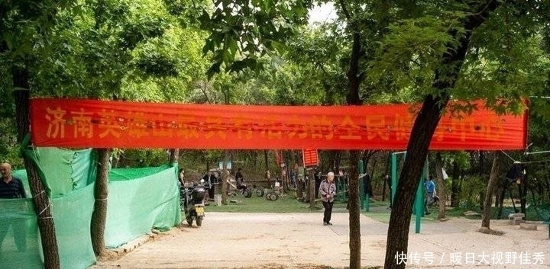 小树林地坪